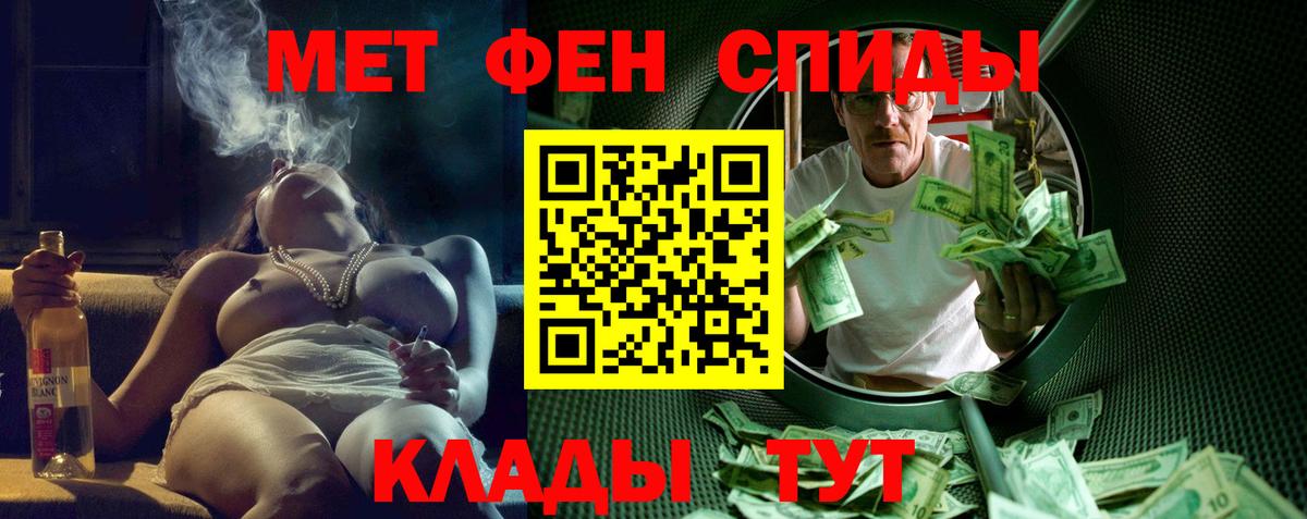 АМФЕТАМИН 98% Арзамас