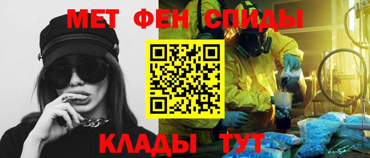 АМФ  Вход с VPN  Арзамас  Amphetamine 98%  АМФ 