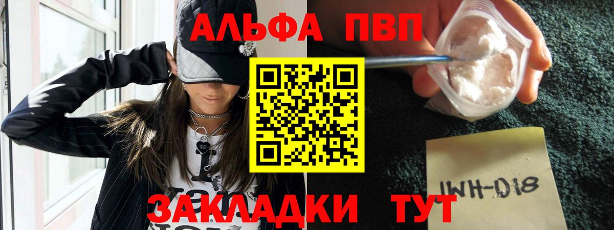 A-PVP СК Арзамас