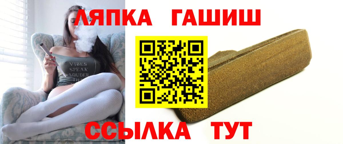 Гашиш убойный  ГАШ 40% ТГК  Арзамас  Вход с VPN 