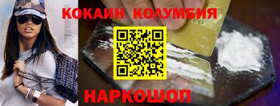 каннабис Ликино-Дулёво
