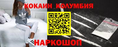 каннабис Ликино-Дулёво
