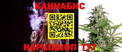 каннабис Ликино-Дулёво