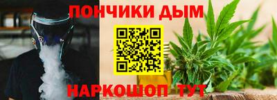 каннабис Ликино-Дулёво