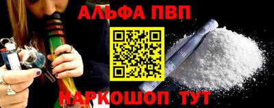 каннабис Ликино-Дулёво
