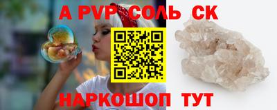 не бодяженный Лесосибирск