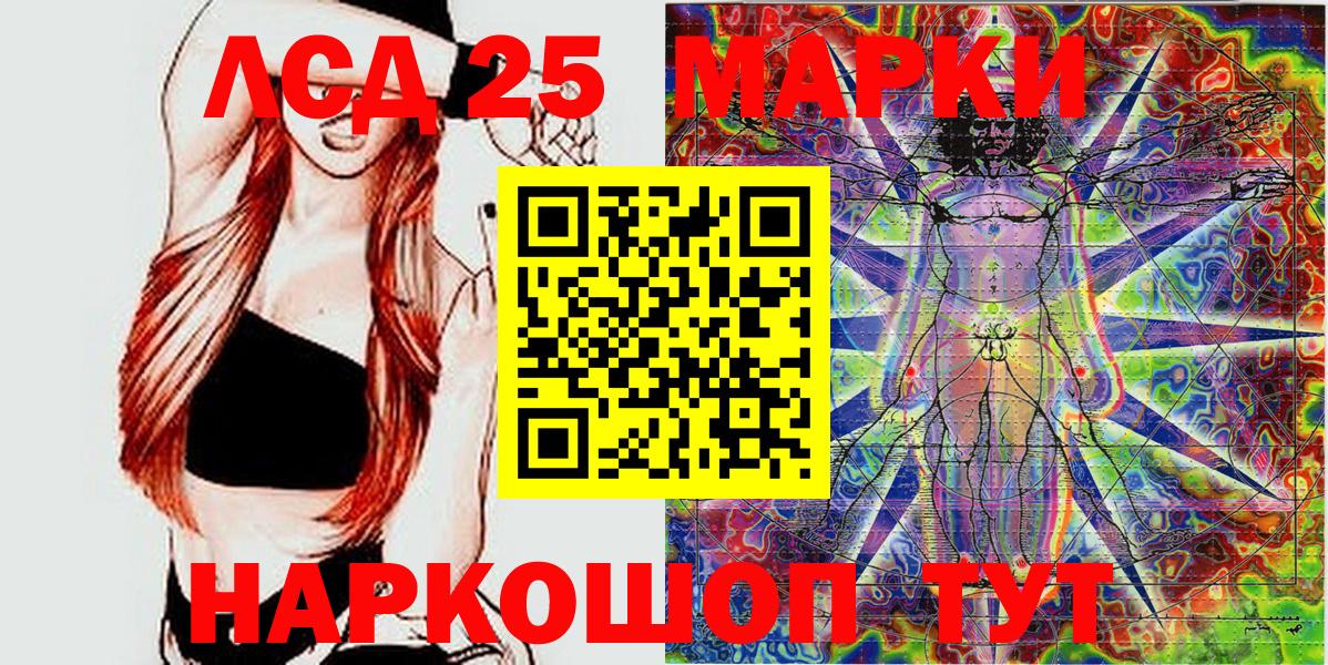 Арзамас  Марки NBOMe  Вход с VPN  Марки 25I-NBOMe 1,8мг 