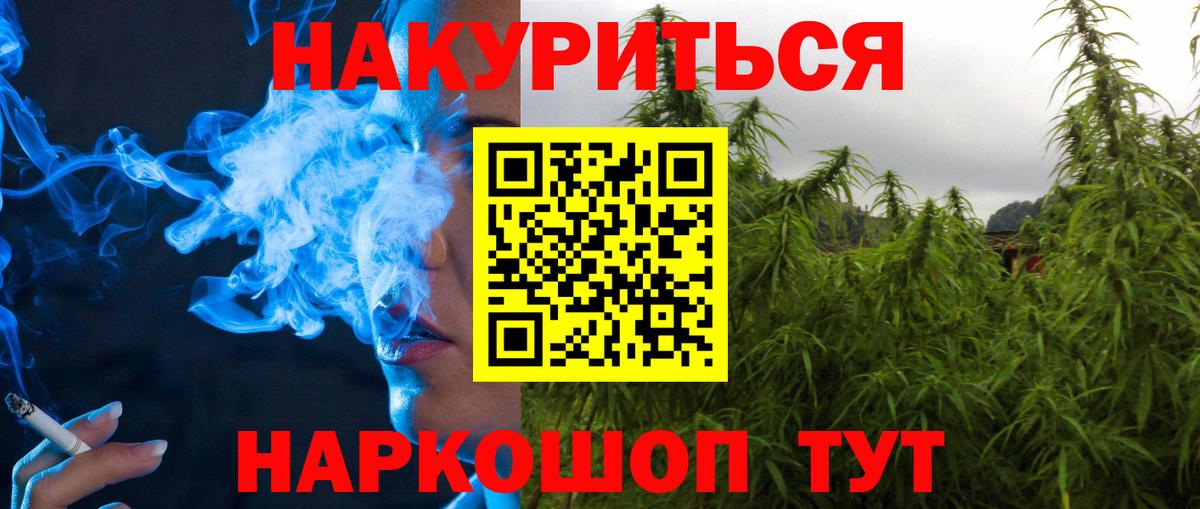 Канабис индика  Каннабис AK-47  Арзамас  Вход с VPN 